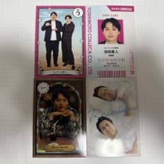 よしもとコレカ6th.7thEdition レインボー ジャンボたかお 池田直人のサムネイル