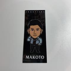 長谷川慎 千社札のサムネイル