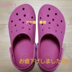 クロックス　ジュニアサイズのサムネイル