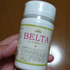 ★ ベルタ 葉酸サプリ BELTA ★のサムネイル