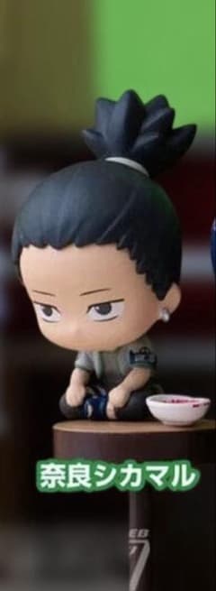 奈良シカマル まちぼうけ NARUTOのサムネイル