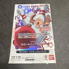 ワンピースカードゲーム トニートニー・チョッパー OP09-068のサムネイル