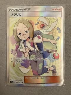 マツリカ SR SM7b フェアリーライズ 056/050 - メルカリ