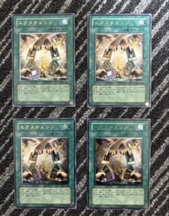 遊戯王 エクスチェンジ レリーフ 4枚セット DL2-136のサムネイル