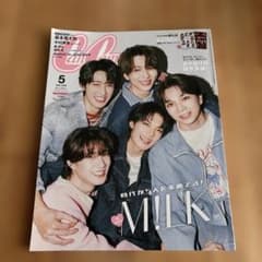 CanCam 2026年5月号 特別版 M!LK表紙 付録付きのサムネイル