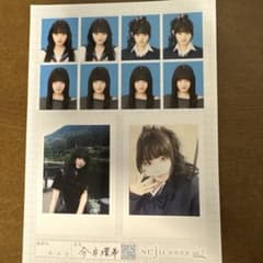 今井環希 seju 証明写真 vol.2のサムネイル