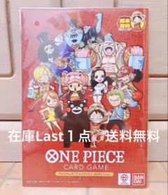 ワンピース カード プレミアムカードコレクション 熊本スペシャル 熊本