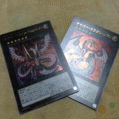 サイバー・ドラゴン・ノヴァ・インフィニティのサムネイル