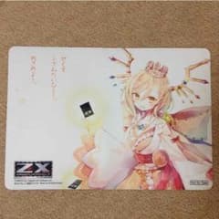 ゼクス Z/X 白の竜の巫女ニノプレイマットのサムネイル