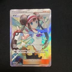 ポケモンカード メイ SRのサムネイル