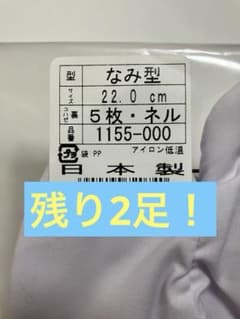 はんどめいど様 リクエスト 2点 まとめ商品のサムネイル