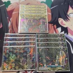 ボルゼオスバラモルド 4セット Volzeos-Balamoldのサムネイル