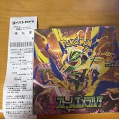 ポケモンカードゲーム 1ボックス ストームエメラルダのサムネイル