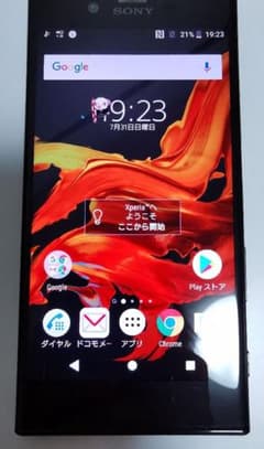 Xperia XZ SO-01Jのサムネイル