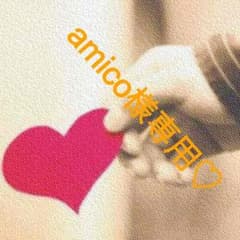 amico様専用♡X-girl♡ハンドバック♪のサムネイル