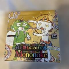 村上隆 もののけ京都 1BOX（シュリンク付き） - メルカリ