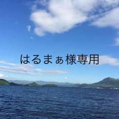 ハンドクリームのサムネイル