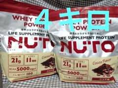 ホエイプロテイン NUTO（ニュート）ココア味 2キロ✕2袋 合計4キロ 