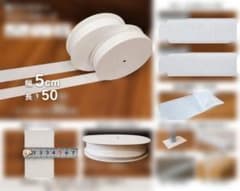 【強力粘着】面ファスナー 幅5cm 1m 両面テープ付 オスメスセット DIYのサムネイル