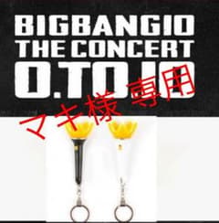 BIGBANG ソウルコン グッズのサムネイル