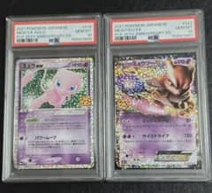 キリ番 PSA10連番】25周年 プロモ ミュウex ミュウツーex 25th - メルカリ
