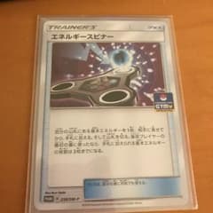 ポケモンカード エネルギースピナー 1枚のサムネイル