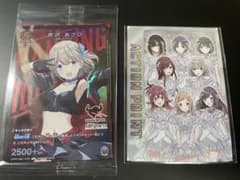ユニオンアリーナ 芹沢あさひ シャニマスアクションポイントのサムネイル