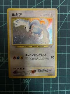 ポケモンカード 旧裏 ルギア 光沢 ホロあり 値下げ可 値下げ交渉OK】旧裏 ルギア ホロ ポケモンカード 十字 - メルカリ