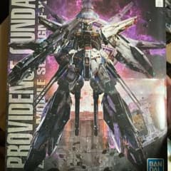 MG プロヴィデンスガンダムのサムネイル