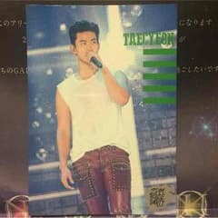 2PM テギョン トレカのサムネイル
