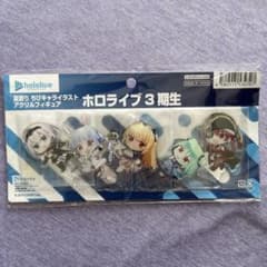 夏祭りホロライブ 3期生 ちびキャラアクリルフィギュア 5体セットのサムネイル