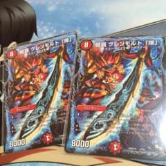 翼 プロフ必読様専用のサムネイル