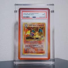 PSA 9 かえん リザードン 旧裏 第1弾拡張パック Charizardのサムネイル
