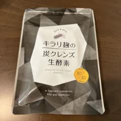 キラリ麹の炭クレンズ 生酵素 30粒のサムネイル