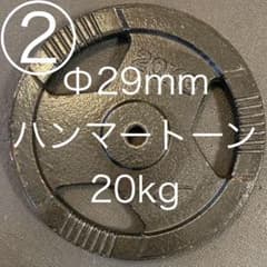 BODYMAKER バーベルプレート 20kg ②のサムネイル