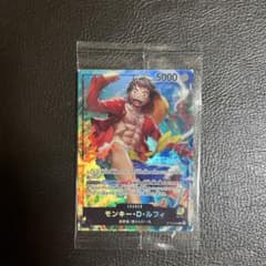 Monkey D. Luffy (몽키 D. 루피)