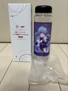 スシロー 崩壊スターレイル コラボ限定クリアボトルのサムネイル