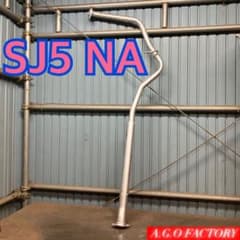 スバル フォレスター SJ5 NA用センターパイプ 中間パイプ 中間ストレート スバル フォレスター SJ5 NA用センターパイプ 中間パイプ 中間