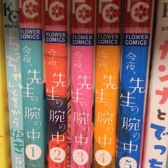 専用！少女漫画5のサムネイル