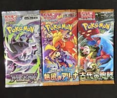ポケモンカード 未開封パック まとめ売り - メルカリ