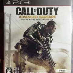 COD AWのサムネイル