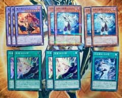 マギストス クロウリー ゾロア 裁きの雷 光の涙 セット - メルカリ 遊戯王 クロウリー ゾロア 光の涙 裁きの雷 シク シークレット