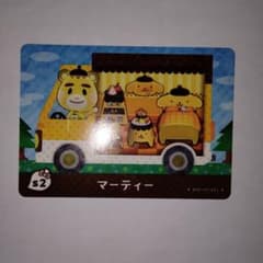 amiiboカード サンリオ マーティーのサムネイル