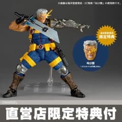 【特典付】アメイジング・ヤマグチ ケーブル Ver.1.5 新品未開封「叫び顔」 特典付】アメイジング・ヤマグチ ケーブル Ver.1.5 新品未開封「叫び顔