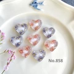 No.858 ハート型 レジンカボション 8個 - メルカリ