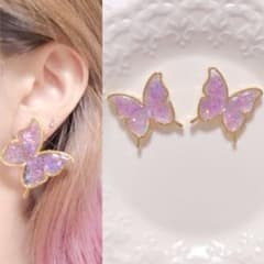 紫 蝶々 バタフライ ピアス ♡ イヤリングのサムネイル