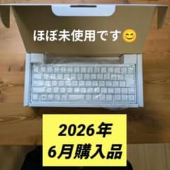 HHKB Professional HYBRID Type-S Japanese layout / Snow