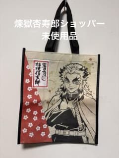 鬼滅の刃 信玄餅 トートバッグ 煉獄杏寿郎 - メルカリ