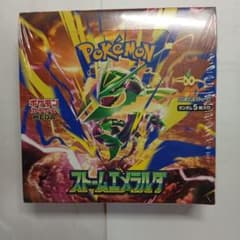 未開封 ポケモンカードゲーム ストームエメラルダ 1BOXのサムネイル