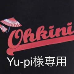 ヒスミニ♡SETのサムネイル